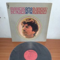 Discos de vinilo: DISCO LP VINILO MANITAS DE PLATA FLAMENCO FLAMENCO. Lote 300453293