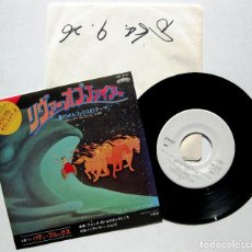 Discos de vinilo: PATTIE BROOKS / ARTHUR SIMMS - RED HOT RIVER OF FIRE - SINGLE CASABLANCA 1979 PROMO JAPAN BPY