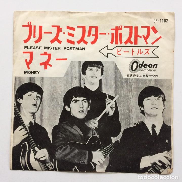Discos de vinilo: The Beatles ‎– Please Mister Postman / Money , Japan 1964 Odeon - Foto 1 - 303166243