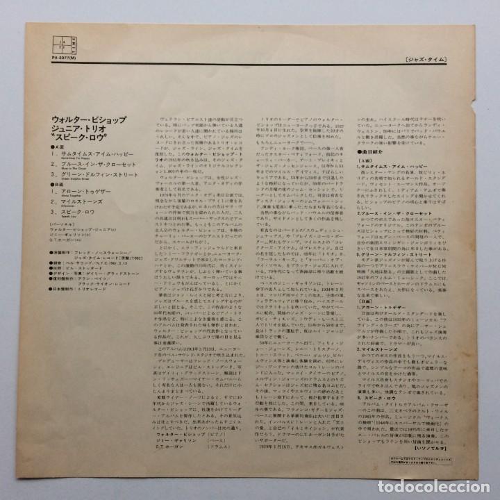 Discos de vinilo: Walter Bishop Jr. Trio - Speak Low , Japan 1975 Jazztime - Foto 3 - 303181608