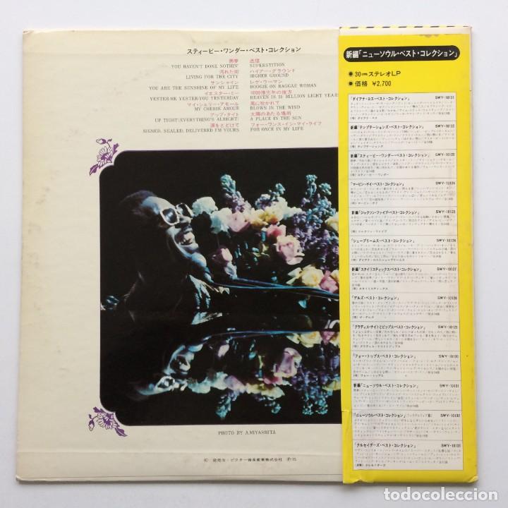 Discos de vinilo: Stevie Wonder ‎– Best Collection , Japan 1975 Motown - Foto 2 - 303183348