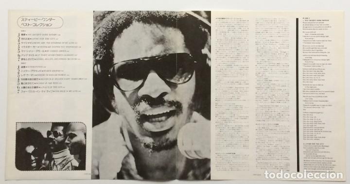 Discos de vinilo: Stevie Wonder ‎– Best Collection , Japan 1975 Motown - Foto 4 - 303183348