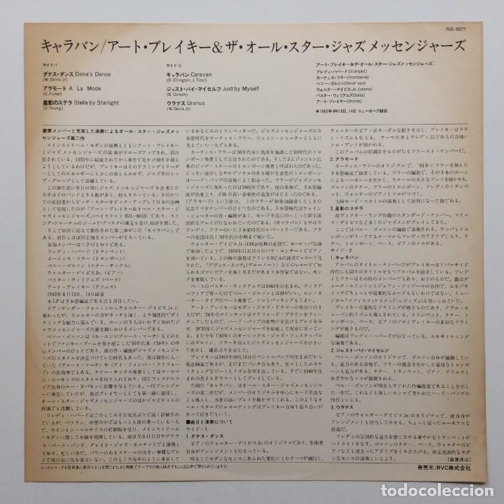 Discos de vinilo: Art Blakey & The All Star Jazz Messengers ‎– Caravan , Japan 1983 Baystate - Foto 3 - 303186518
