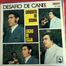 Discos de vinilo: DESAFÍO DE CANTE: CHIQUITO DE OSUNA Y LUCAS DE ÉCIJA (1973). Lote 303649383