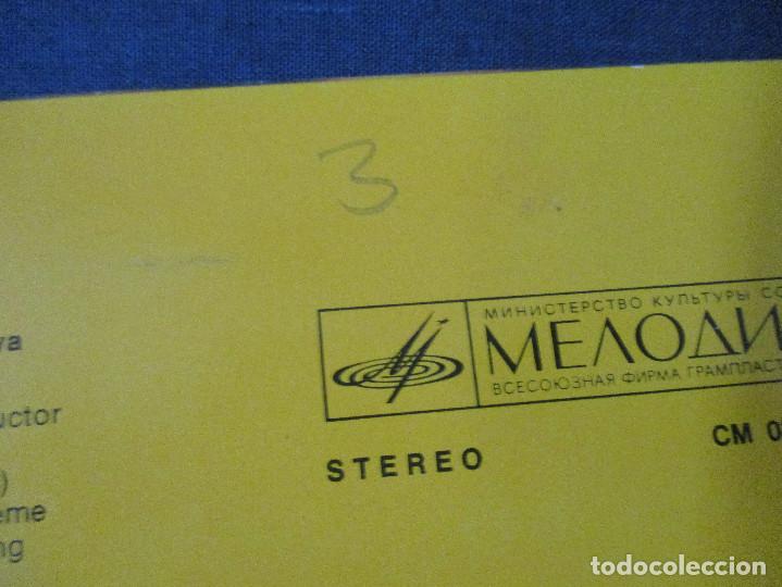 Discos de vinilo: VINILO - MOSCOW EVENINGS - Foto 2