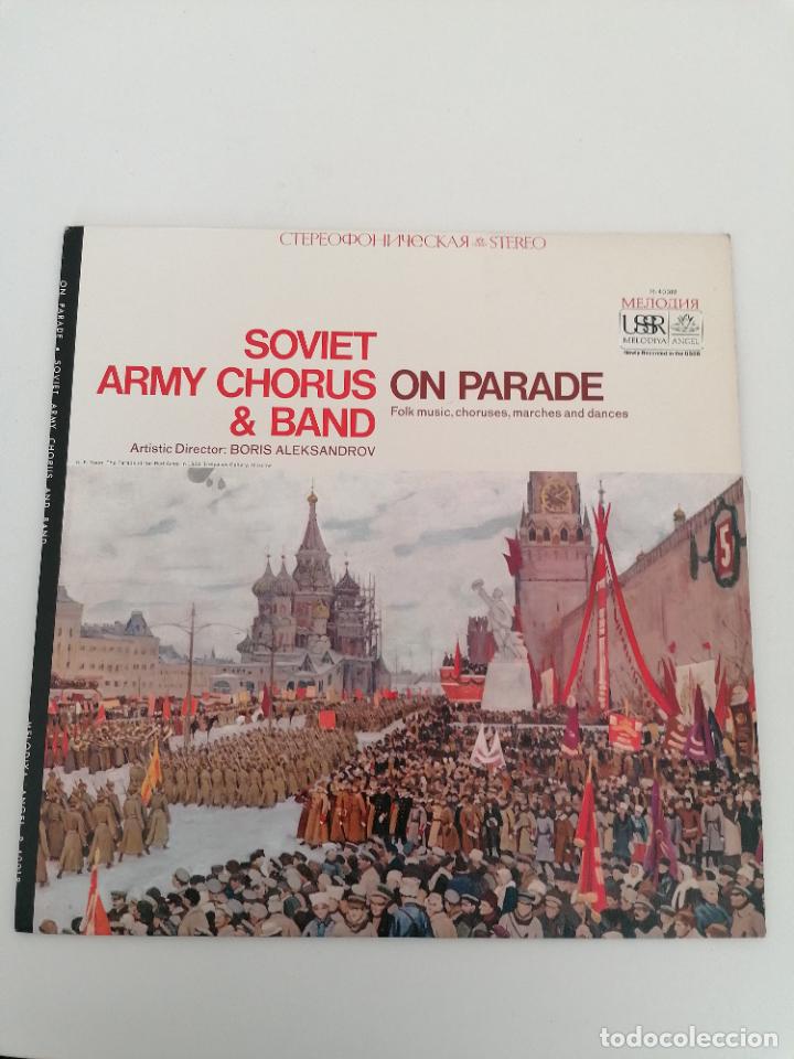 Disques de vinyle: On parade Soviet army chorus and band boris aleksandrov lp