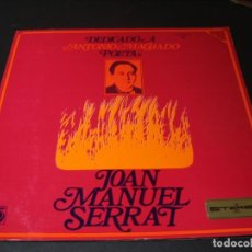 Discos de vinilo: JOAN MANUEL SERRAT LP DEDICADO A ANTONIO MACHADO NOVOLA ORIGINAL ESPAÑA 1975 DESPLEGABLE GI