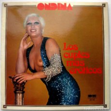 Discos de vinilo: ONDINA - LOS CUPLÉS MÁS ERÓTICOS - LP DB BELTER 1977 COMO NUEVO BPY. Lote 306602973