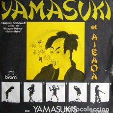 Discos de vinilo: YAMASUKI'S YAMASUKI EUROFUNK [SG FRANCE 1971] [VG] 🔊