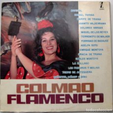 Discos de vinilo: VARIOS (MARISOL,FARINA,VALDERRAMA,MARIFÉ DE TRIANA...) - COLMAO FLAMENCO - LP MONTILLA 1963 BPY. Lote 307090053
