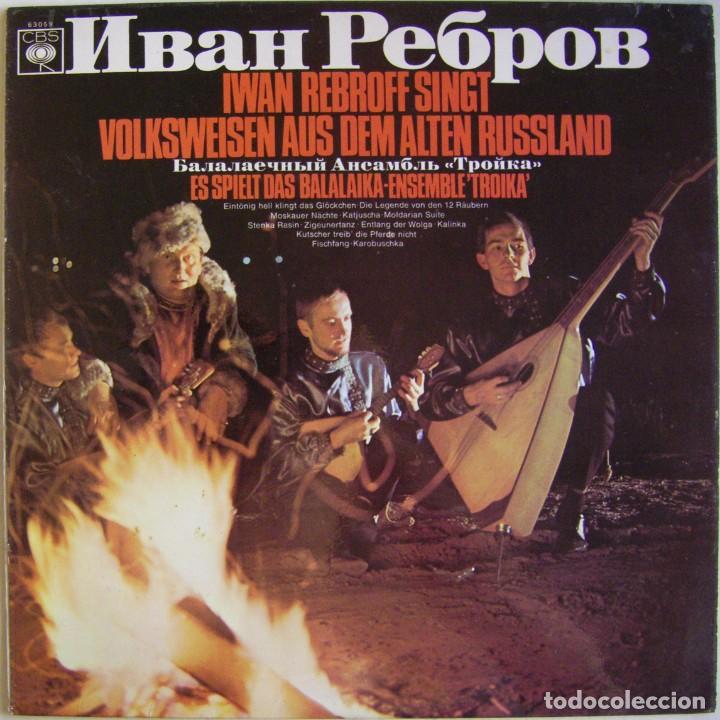 Disques de vinyle: Iwan Rebroff Singt Volksweisen Aus Dem Alten Russland, CBS 63059, S 63059, S 6305, UK