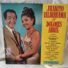 Discos de vinilo: JUANITO VALDERRAMA Y DOLORES ABRIL (LP). Lote 309079953