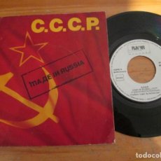 Discos de vinilo: C.C.C.P. - MADE IN RUSSIA. SPANISH EDITION. 1987. Lote 309434333