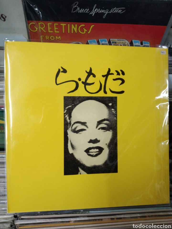 Discos de vinilo: La mode intenciones - Foto 1