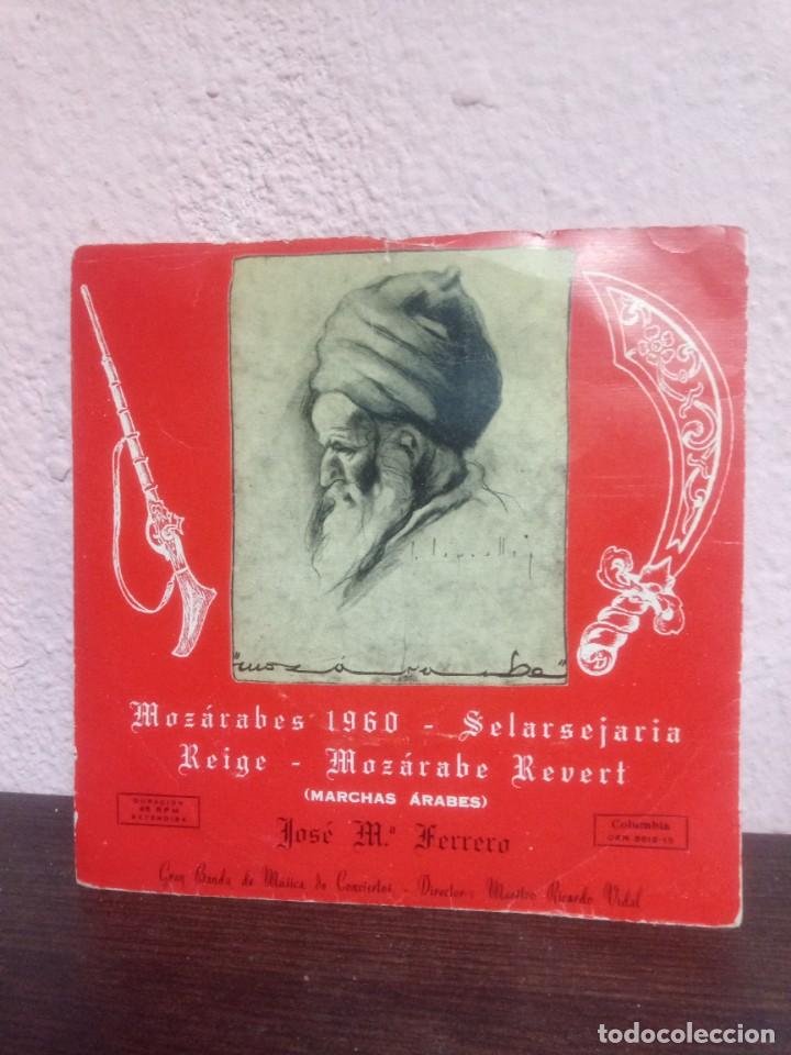 Discos de vinilo: Vinilo Marcha arabe 1960 raro - Foto 1