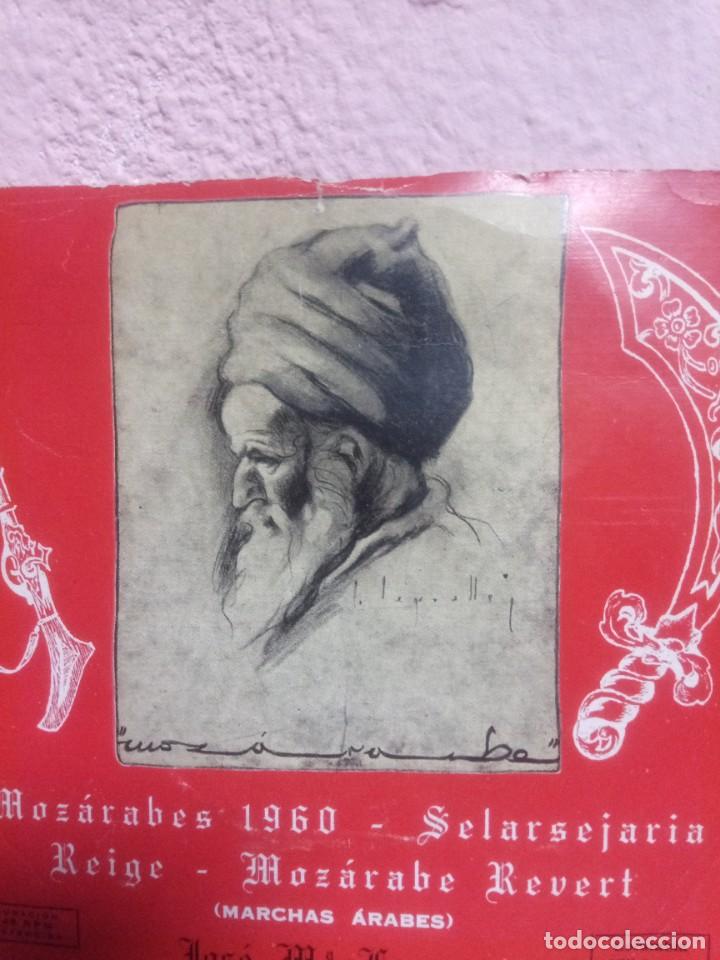 Discos de vinilo: Vinilo Marcha arabe 1960 raro - Foto 2