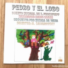 Discos de vinilo: VINILO LP PEDRO Y EL LOBO CUENTO MUSICAL PROKOFIEV. Lote 310150753