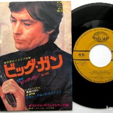 Discos de vinilo: GIANNI FERRIO - BIG GUNS (ALAIN DELON,TONY ARZENTA)- SINGLE SEVEN SEAS 1973 JAPAN (ED. JAPONESA) BPY. Lote 310252238