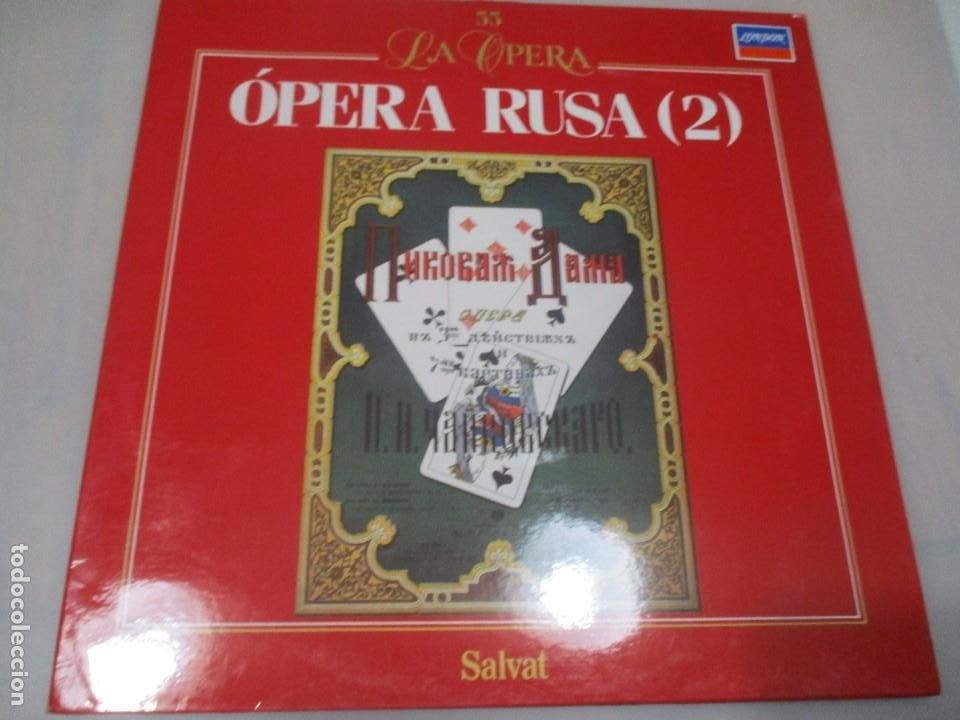 Discos de vinilo: &Oacute;PERA RUSA (2) Colecci&oacute;n La &oacute;pera N&ordm; 55 DI1736 - Foto 1