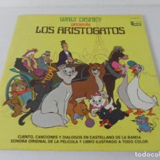 Discos de vinilo: LP LOS ARISTOGATOS (WALT DISNEY)CUENTO Y CANCIONES EN CASTELLANO - LIBRO ILUSTRADO - DISNEYLAND-1971. Lote 310952638