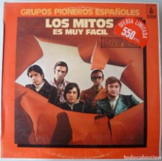 Discos de vinilo: LOS MITOS - ES MUY FACIL (LP HISPAVOX 1983) VINILO EN MUY BUEN ESTADO. Lote 311346058