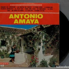 Discos de vinilo: LP. ANTONIO AMAYA. ROMANCE DEL ESPARTERO. Lote 312447173