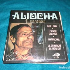 Discos de vinilo: ALIOCHA DIMITRIEVICH. GARI-GARI + 3. EP. AZ, 1969. IMPECABLE (#). Lote 313108668