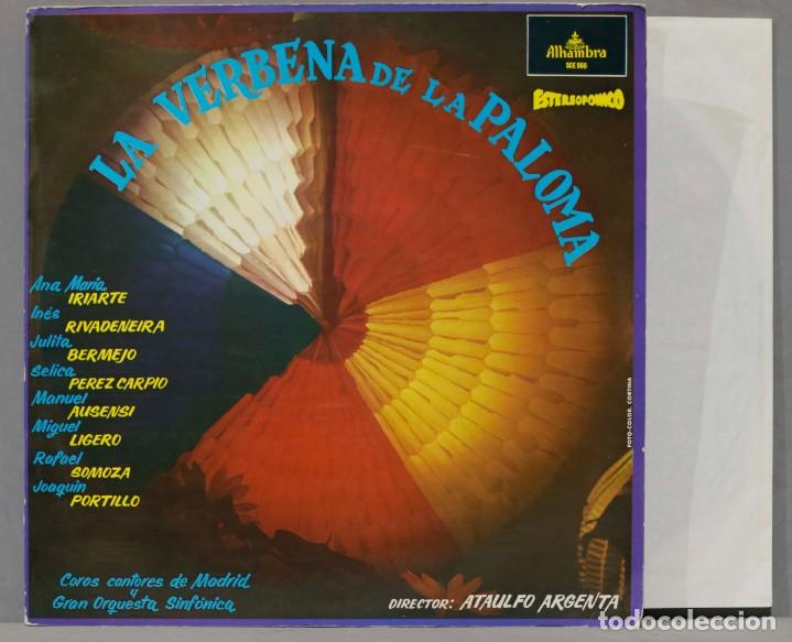 Discos de vinilo: LP. LA VERBENA DE LA PALOMA. ARGENTA - Foto 1