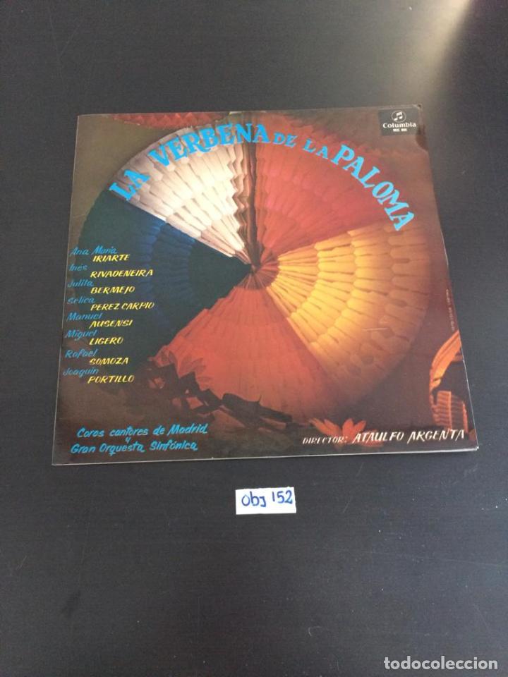 Discos de vinilo: La Verbena de la paloma - Foto 1