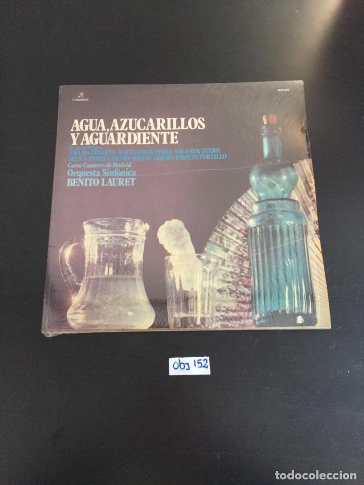 Discos de vinilo: Agua, azucarillos y aguardiente - Foto 1