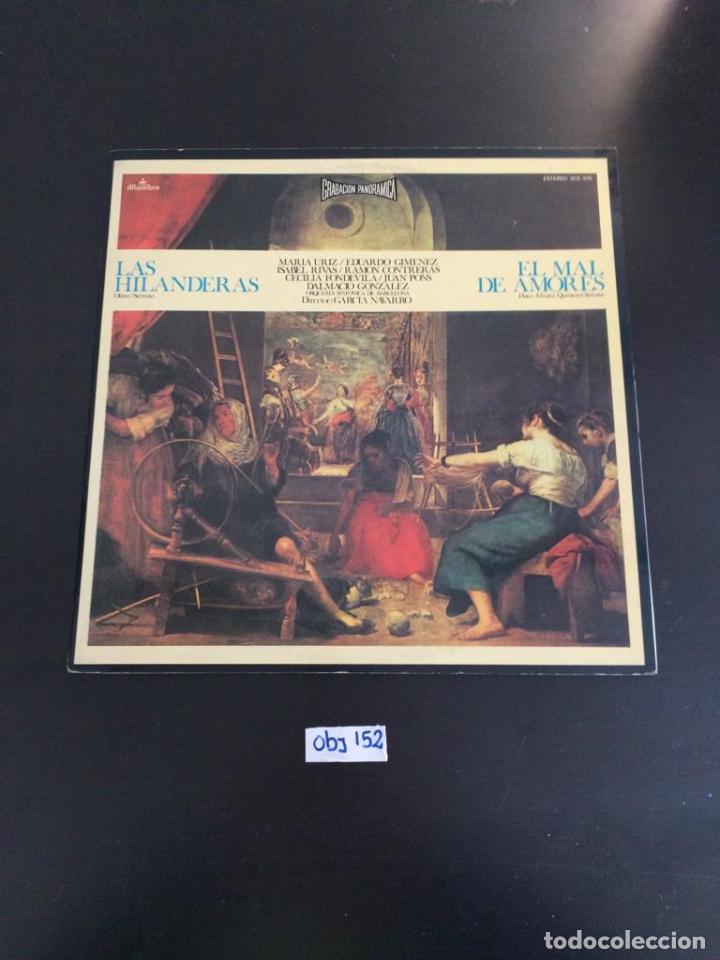 Discos de vinilo: Las hilanderas - Foto 1