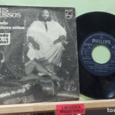 Discos de vinilo: DEMIS ROUSSOS, PHILIPS 1979 -- SINGLE. Lote 313678083