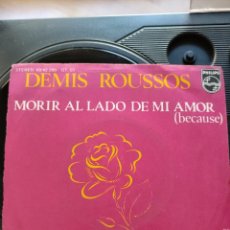 Discos de vinilo: DEMIS ROUSSOS - MORIR AL LADO DE MI AMOR. Lote 313828708