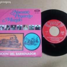 Discos de vinilo: NUESTRO PEQUEÑO MUNDO / CANCION DEL BARRENADOR / SINGLE 7 PULGADAS. Lote 314517378
