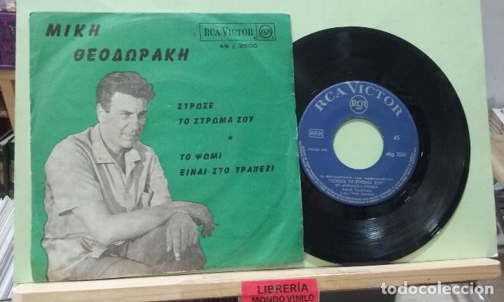 Discos de vinilo: Mikis Theodorakis. RCA, editado en Grecia -- Single - Foto 1