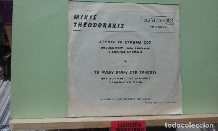 Discos de vinilo: Mikis Theodorakis. RCA, editado en Grecia -- Single - Foto 2