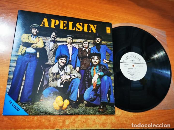 Dischi in vinile: APELSIN Apelsin LP VINILO HECHO EN RUSIA CONTIENE 14 TEMAS POP ROCK FOLK RUSO RARO