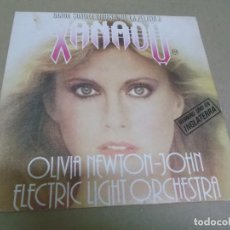 Discos de vinilo: XANADU (SN) OLIVIA NEWTON JOHN Y ELECTRIC LIGHT ORCHESTRA AÑO – 1980 - PROMOCIONAL