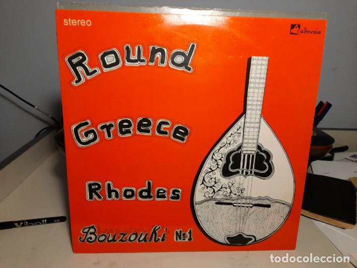 Disques de vinyle: LP ROUND GREECE RHODES BOUZOUKI N&ordm;1 ( MUSICA FOLKLORICA EDITADO EN GRECIA )