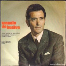 Discos de vinil: MANOLO DE HUELVA - CAMPANITA DE LA ALDEA, REGRESAR PRONTO A LA PATRIA / SINGLE BELTER 1971 RF-5969. Lote 315477188
