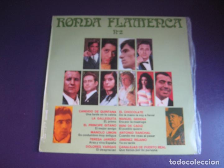 Dischi in vinile: RONDA FLAMENCA - LP OLYMPO 1975 - LA TERREMOTO - GERENA - GALLEGUITA - CHOCOLATE ETC- FLAMENCO