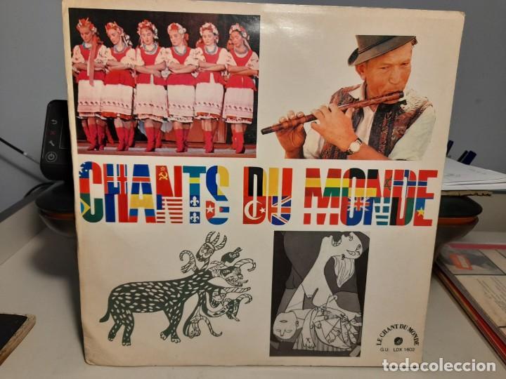 Disques de vinyle: LP CHANTS DU MONDE ( ESPAGNE - EL PASO DEL EBRO / FRANCE - PAYS BASQUE / CATALOGNE - LA SANTA ESPINA