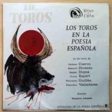 Discos de vinilo: LP LOS TOROS EN LA POESÍA ESPAÑOLA. VERSOS Y COPLAS (GEMMA CUERVO, MANUEL DICENTA, RAFAEL DUYOS...)