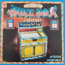 Discos de vinilo: DISCO DE VINILO DE LA COLECCION JUKE BOX VOL.18 AÑO 1968 33 RPM