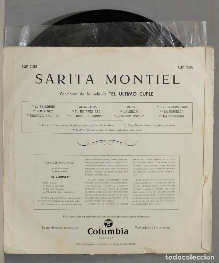 Discos de vinilo: LP. SARA MONTIEL, EL &Uacute;LTIMO CUPL&Eacute; - Foto 2