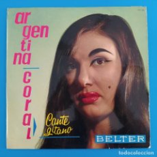 Discos de vinilo: LP VINILO DISCO ARGENTINA CORAL - CANTE GITANO - EP SPAIN 1961. Lote 317966323