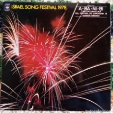 Discos de vinilo: ISRAEL SING FESTIVAL 1978. A BA NI BI (RARO). Lote 318080308