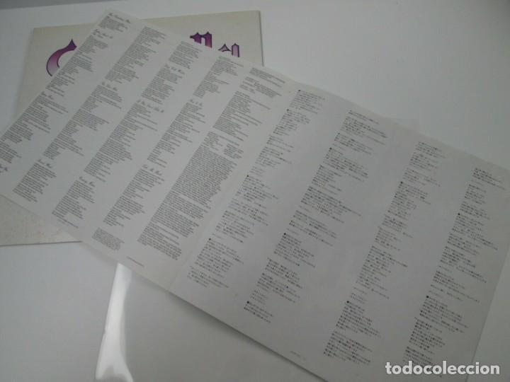 Discos de vinilo: VINILO EDICI&Oacute;N JAPONESA 25PP-252 CINDERELLA - LONG COLD WINTER - VER CONDICIONES DE VENTA - Foto 5