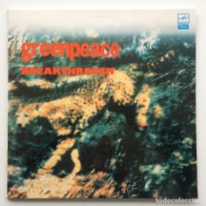 Discos de vinilo: VARIOUS – GREENPEACE - BREAKTHROUGH , 2 LPS USSR 1989