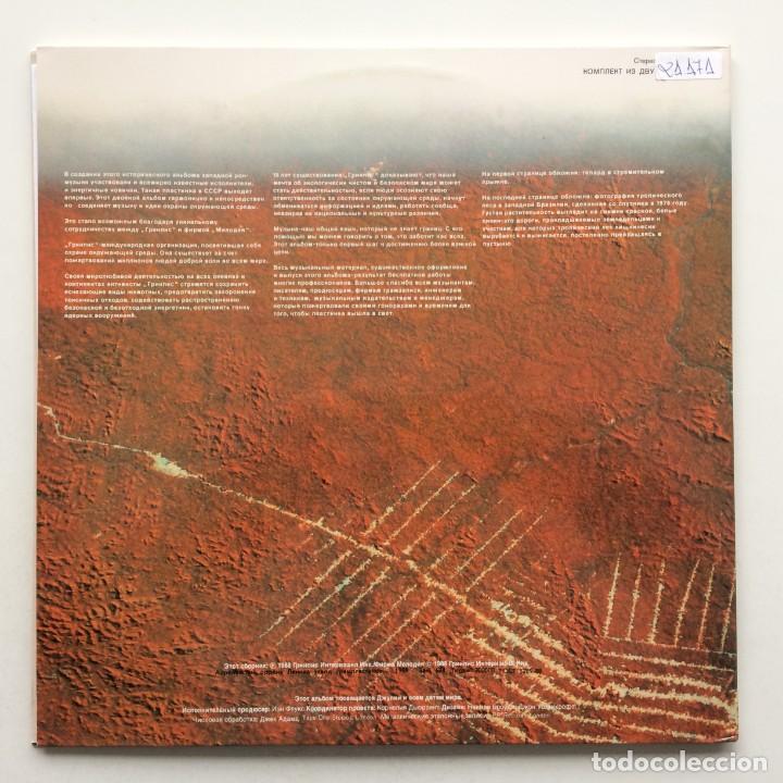 Discos de vinilo: Various &ndash; Greenpeace - Breakthrough , 2 lps USSR 1989 - Foto 2